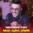 Cheb Hichem TGV
