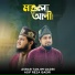 Asrar Tanjim Qadri, Asif Reza Qadri
