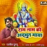 Rajanish Juganu