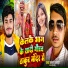 Sanjay Snehi