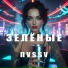 nvssv