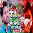 Shesh kumar