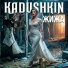 KADUSHKIN