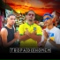 Realfocus, DA12 MC, SAGAZ RN