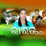 Harsita Sahu