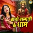 Neetu Tomar