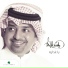 Rashed Al Majed