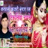 Chhedilal Yadav