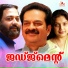Ranjini Jose