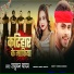 Shatrughan Yadav