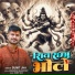Sumit Jha