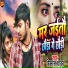 Vikash Yadav