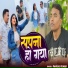 Pankaj Kumar