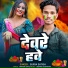 Surya Satish