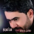Fadel Gafar