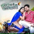 Naresh Pancholi, Champa Nishad
