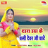 Jayant Dubey