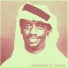 Abdallah El Salem