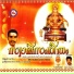 Sannidanandan