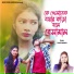 Tapati Mahata