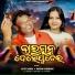 RAJU NANDA, Nandini Kumbhar