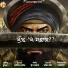 Hukam