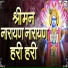 Shubhangi Jhoshi, Mahesh Hiremath