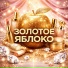 ИИчко