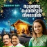 Aparna Rajeev, Rajeev ONV, Baby John Kalayanthani