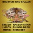 RAKESH SINGH