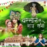 Kalindi Pathak