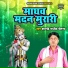 Shastri Sanjiv Chaitanye