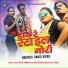 VINAY KUMAR feat. JOY MUNDARI, ASHA KIRAN