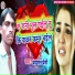 Pradhuman Premi feat. Aryan GFX