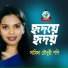 Samida Chowdhury Popy