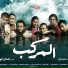 اشرف محروس
