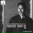 K. B. Unnikrishnan feat. Sunil Silvester