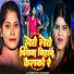 Pawan Raja, Anjali Bharti