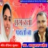 Kaju Lal Kanhaiya