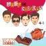 Teriyaki boyz Feat. Pharrell Williams