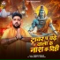 Pawan Bihari