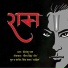 Shiv Shankar Saahil feat. Dipanshu Pal