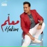 Hakim