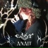ANAIT, ask eternity