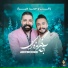 Hamid Hiraad, Ragheb