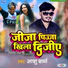 Ashu Sharma
