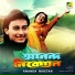 Asha Bhosle, Amit Kumar