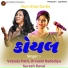 Vatsala Patil, Suresh Raval, Urvashi Radadiya