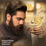 Ali Zand Vakili, Alireza Afkari