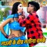 Manish Mastana